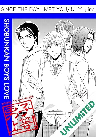 Since The Day I Met You (Yaoi Manga) Vol. 1